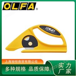 OLFA 45-C地毯切割刀 合金工具钢刀片 锋利耐用 旭恒