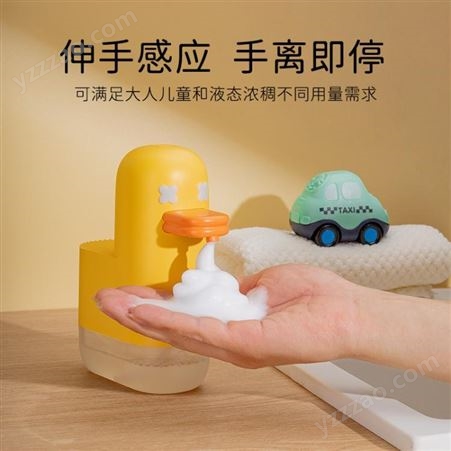 MT-OE01新品MT-OE01泡泡鸭自动感应洗手机泡沫皂液器充电免接触可爱洗手